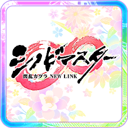 Shinobi Master Senran Kagura: New Link app in PC – Download for Windows 7, 8, 10 and Mac