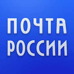 Russian Post app in PC – Download for Windows 7, 8, 10 and Mac