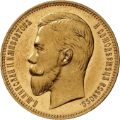 Imperial Russian Coins For PC