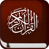 Holy Qur'an With Roman Urdu Translation For PC