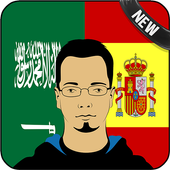 Arabic Spanish Translator For PC