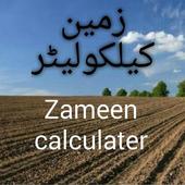 Land & Zameen, Plot Size & Bath Tiles Calculator For PC