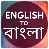 English to Bangla Translator For PC
