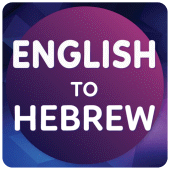 English to Hebrew Translator For PC