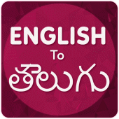 English To Telugu Translator For PC