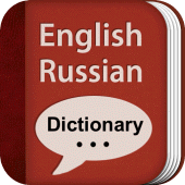 English-Russian Dictionary For PC