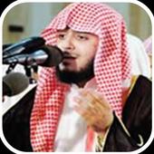 Fahad Al Kandari Quran MP3 For PC