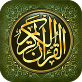 Al Quran Mp3 : Bhs Indonesia