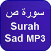 Surah Sad MP3 For PC