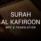 Surah Al Kafiroon MP3