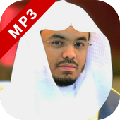 Juz Amma Yasser Al Dossari MP3 For PC
