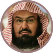 Al Sudais Full Quran mp3 offline For PC