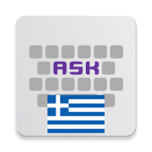 Greek for AnySoftKeyboard For PC