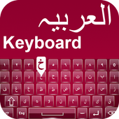 Arabic English keyboard Cute Emoji? ?????? ???? For PC