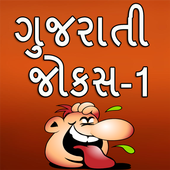 Gujarati Jokes - One