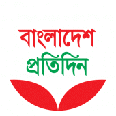 Bangladesh Pratidin For PC