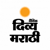 Divya Marathi: Latest Local News & Free Epaper For PC