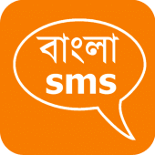 Bengali SMS Videos Images For PC
