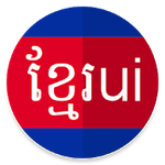 Khmer Unicode Installer For PC