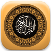 Quran Recitation For PC