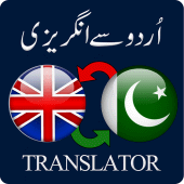 Urdu to English Translator App Latest Version Download