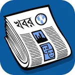 BanglaPapers - Newspapers from Bangladesh For PC