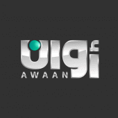 Awaan  - أوان Latest Version Download