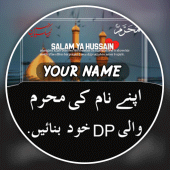 Muharram Name DP Maker 2023 For PC