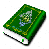 Holy Quran (16 Lines per page) For PC