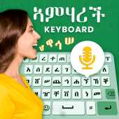 Amharic Voice Keyboard - English to Amharic Typing For PC
