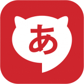 Hiragana Quest 0.5.3 Latest APK Download