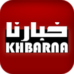 KHBARNA MAROC For PC