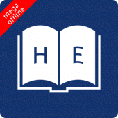 English Hausa Dictionary For PC