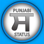 Punjabi Status Status Raja | Punjabi App