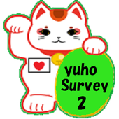 Yuho survey2  --Abenomics? For PC