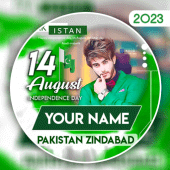 14 August Frame With Name DP For PC