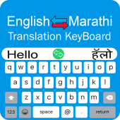 Marathi Keyboard - English to Marathi Typing For PC