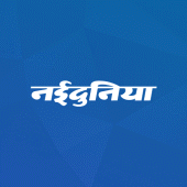 Naidunia: Latest Hindi news from Madhya Pradesh