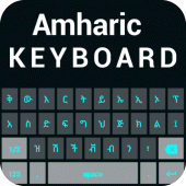 Download Amharic Keyboard APK File for Android