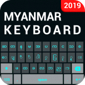 Myanmar Keyboard: English to Myanmar Keyboard For PC