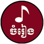 Khmer Song Box For PC