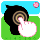 relax with nihongo (a) For PC