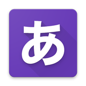 Kana Writing - Hiragana & Katakana For PC