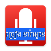 Khmer Online KTV