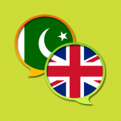 English Urdu Dictionary Free For PC