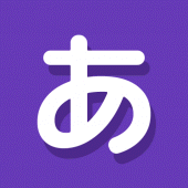 Hiragana Pro- Learn Japanese For PC