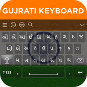 Gujarati Keyboard APK v1.0 (479)