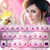 Arabic Keyboard Photo Background Theme Cute Emoji