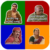 Malayalam stickers For PC