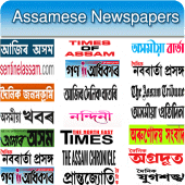 All Assamese Newspapers - Asamiya News For PC